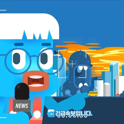 포트폴리오-[디자인/모션/캐릭터/편집/음성 및 음향] 마카롱블루 캐릭터 애니메이션