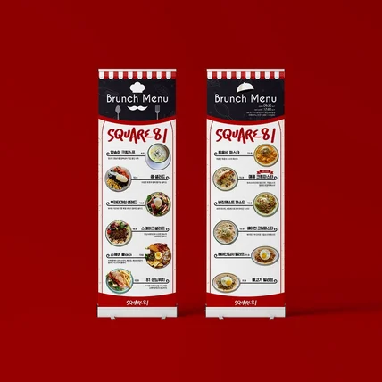 포트폴리오-SQUARE 81