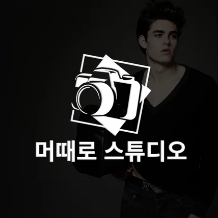 포트폴리오-[스튜디오 로고] 머때로스튜디오
