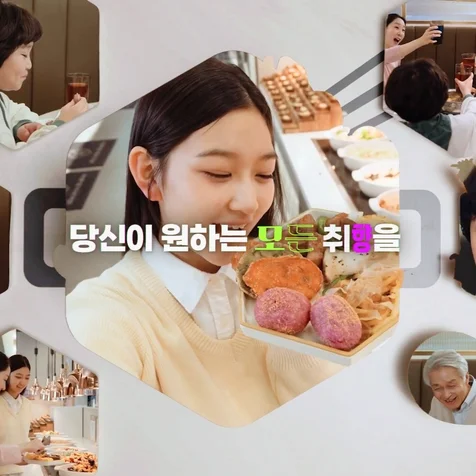 포트폴리오-[기획/연출/촬영/편집] 2026 올웨이즈샤브 브랜드필름 광고 영상
