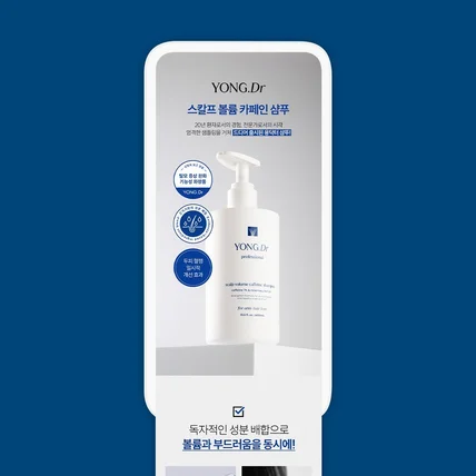 포트폴리오-(뷰티·화장품) GIF 샴푸 상세페이지