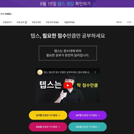 포트폴리오-컨설텝스 사이트 수정