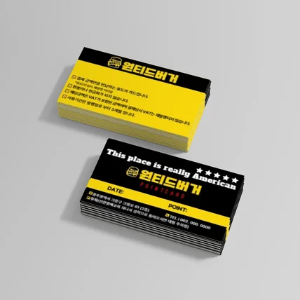 포트폴리오-원티드버거 쿠폰