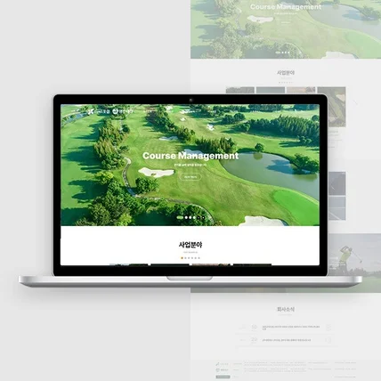 포트폴리오-주식회사 포림 웹 사이트 개발