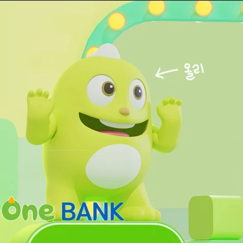 포트폴리오-[농협 - 올원뱅크] XR/AR 애니메이션 제작 프로젝트