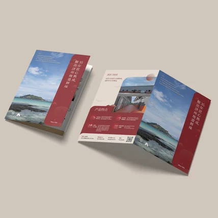 포트폴리오-리플렛 디자인 - 제주 젓갈 브랜드, 중국리플렛, 중문리플렛, 중국 바이어