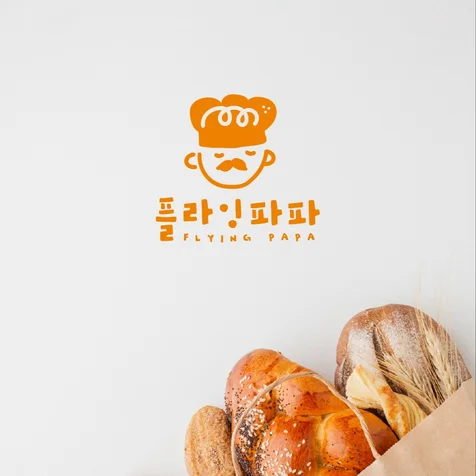 포트폴리오-베이커리 빵집 로고디자인
