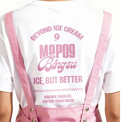 포트폴리오-Mapo9 Bingsu