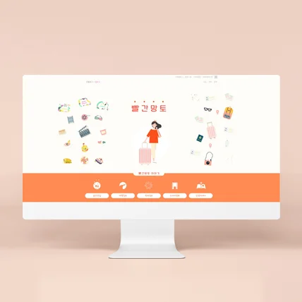 포트폴리오-개인 블로그