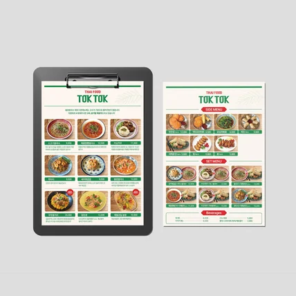 포트폴리오-TOK TOK 태국음식점 - 이국적 감성과 정돈된 구성의 태국음식 메뉴판 디자인