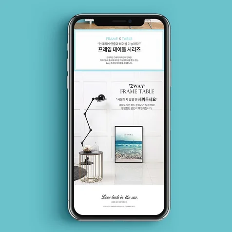 포트폴리오-액자형 테이블 상세페이지
