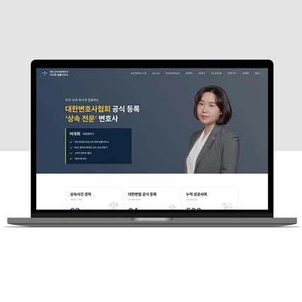 포트폴리오-워드프레스 홈페이지 제작