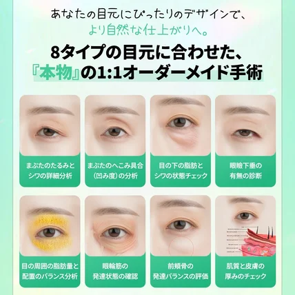 포트폴리오-[성형외과/일본/병원] 배너,카드뉴스,썸네일 - 고퀄리티 디자인