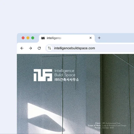 포트폴리오-IBS Architectural Firm Logo Design
