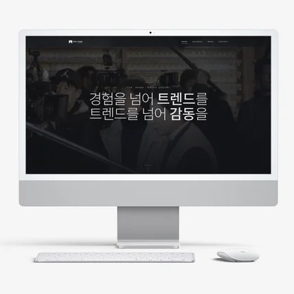 포트폴리오-영상 제작사 홈페이지 제작