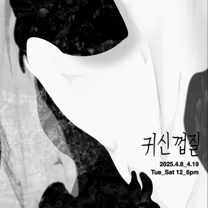 포트폴리오-전시 포스터