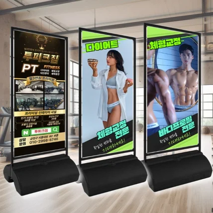 포트폴리오-투피크짐PT 외부배너 디자인과 출력 거치대