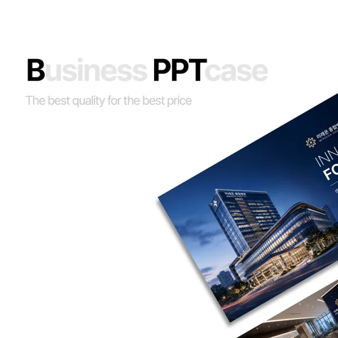 포트폴리오-PPT 디자인 (미래온)