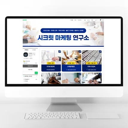 포트폴리오-네이버 카페 대문 제작 마케팅 전문 대행사