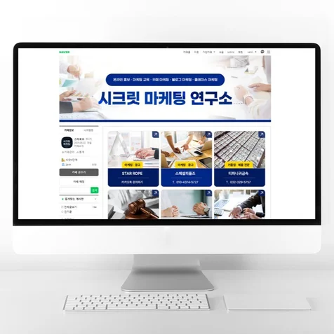 포트폴리오-네이버 카페 대문 제작 마케팅 전문 대행사