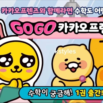 포트폴리오-[일러스트/2D애니메이션] 도서 홍보 애니메이션 영상 제작