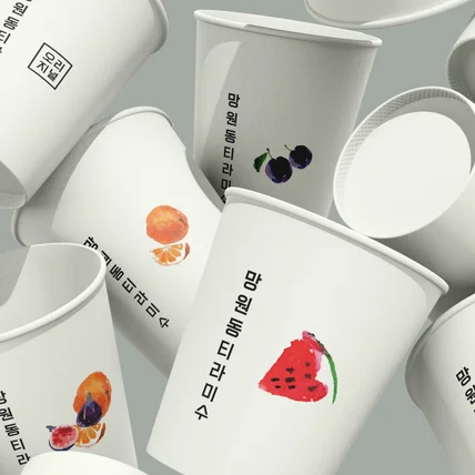 포트폴리오-커피 컵 디자인