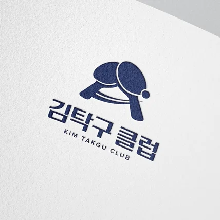 포트폴리오-김탁구 클럽