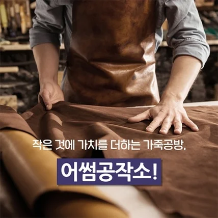 포트폴리오-어썸공작소 SNS 카드뉴스