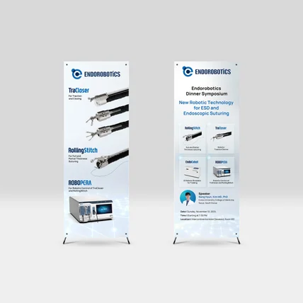 포트폴리오-엔도로보틱스 배너