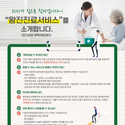 포트폴리오-메디오름 전단지 디자인