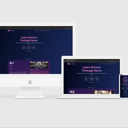 포트폴리오-wordkorean 리뉴얼(https://wordkorean.com/)