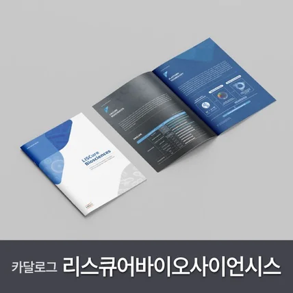 포트폴리오-바이오 회사 카달로그
