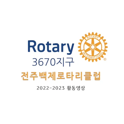 포트폴리오-[영상 편집] 활동 영상 제작