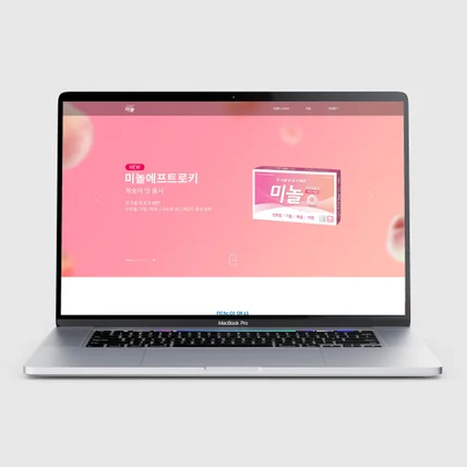 포트폴리오-경남제약(주) 웹사이트 퍼블리싱