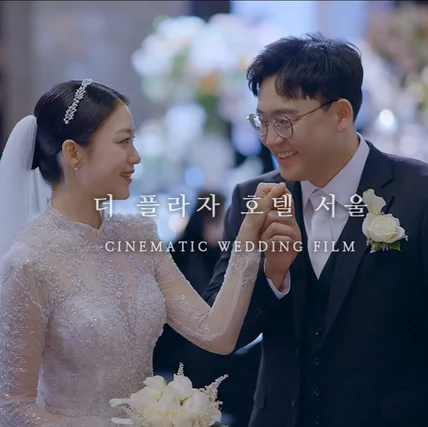 포트폴리오-[연출+촬영+편집+색보정] 더 플라자 호텔 웨딩 I 웨딩DVD I 본식영상