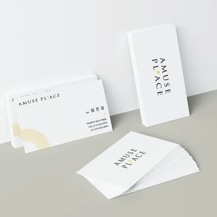 포트폴리오-어뮤즈플레이스 카페 명함 제작