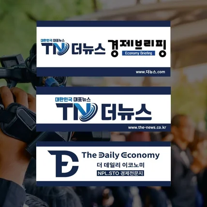 포트폴리오-경제브리핑뉴스 차량용자석 3건 디자인 시안