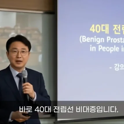 포트폴리오-전립선영양제 비컷메토