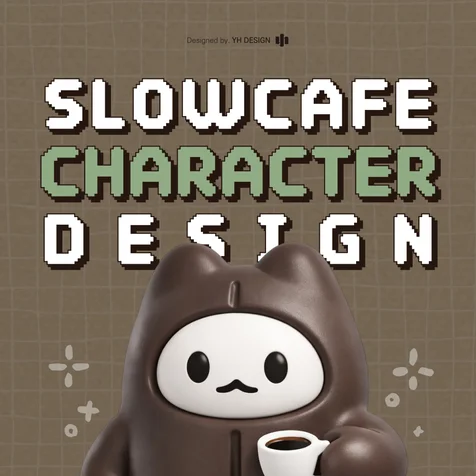 포트폴리오-SLOWCAFE : KONGNYANG(콩냥) - CHARACTER DESIGN