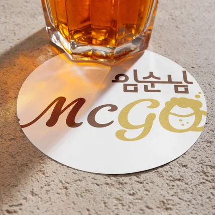 포트폴리오-캐주얼 맥주가게 로고｜임순남McGo