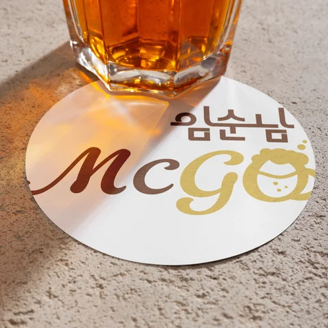 포트폴리오-캐주얼 맥주가게 로고|임순남McGo