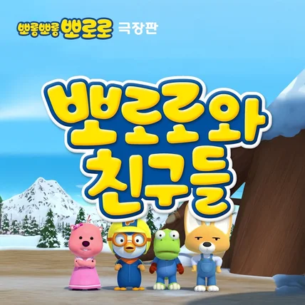 포트폴리오-애니메이션 타이틀 로고디자인 | 로고디자인, CI, BI