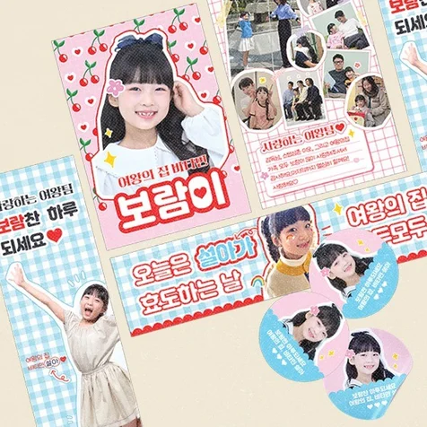 포트폴리오-아역배우 최설아님 커피차 디자인