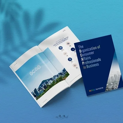 포트폴리오-(사)기업소비자전문가협회 브로슈어