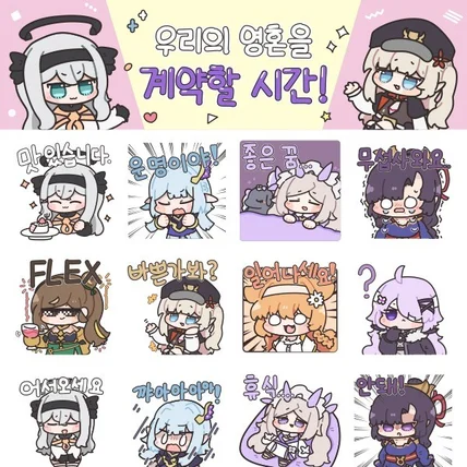 포트폴리오-에버소울x낡은창고 브랜드이모티콘