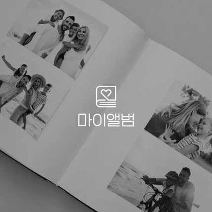 포트폴리오-앨범 판매 브랜드 로고디자인