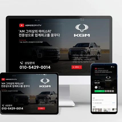 포트폴리오-차량 판매 블로그 디자인