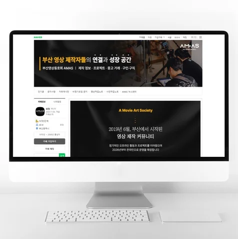 포트폴리오-동호회 네이버 카페 타이틀 및 대문 디자인 제작