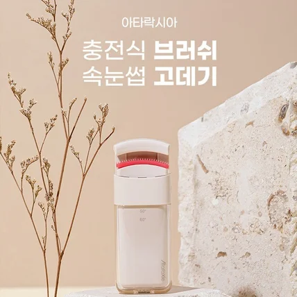 포트폴리오-미용기기 상세페이지