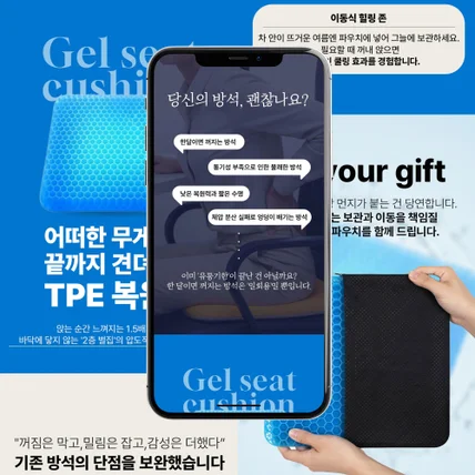 포트폴리오-[리빙]하루하우스방석